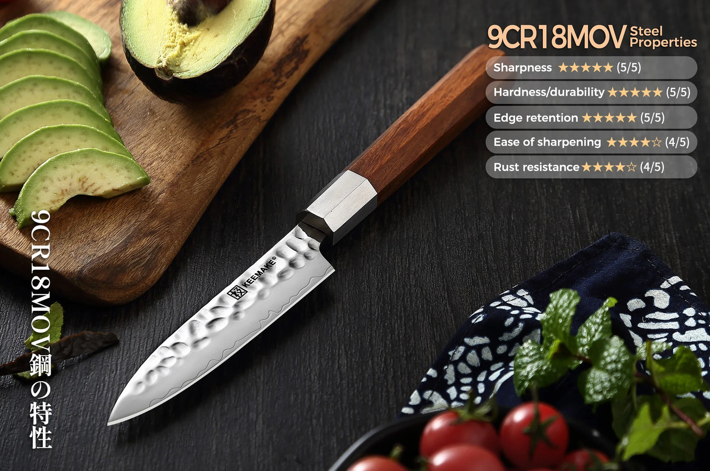 Kitchen Knives, High Carbon Stainless Steel